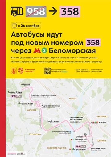 https://upforme.ru/uploads/0000/18/cb/468/t939840.jpg