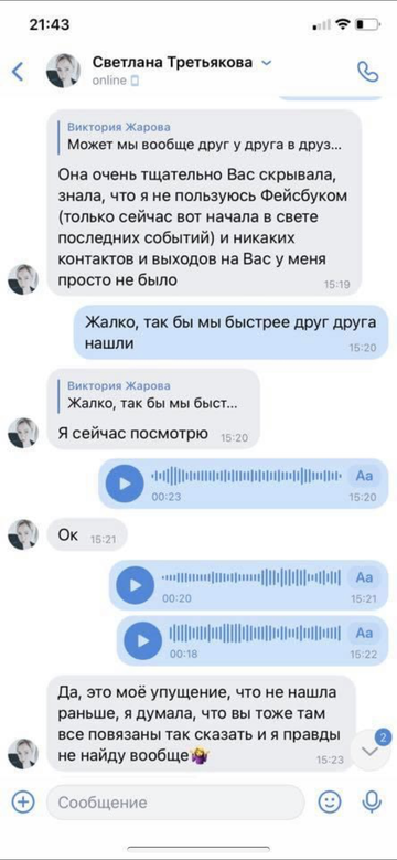 https://upforme.ru/uploads/0000/1c/6a/12076/t217621.png