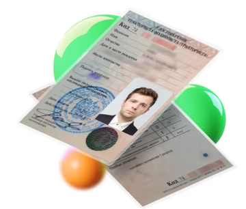 https://upforme.ru/uploads/0000/25/2b/1447/t813857.png