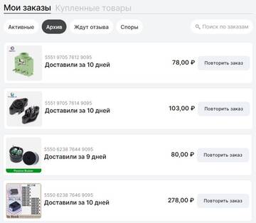 https://upforme.ru/uploads/0000/25/b8/439/t123456.jpg