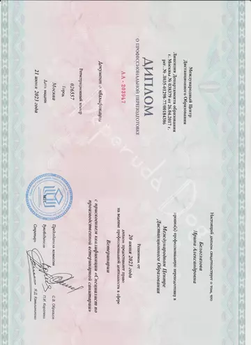 https://upforme.ru/uploads/0000/27/eb/483/t395902.webp