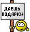 https://upforme.ru/uploads/0000/29/0a/2116-1.gif