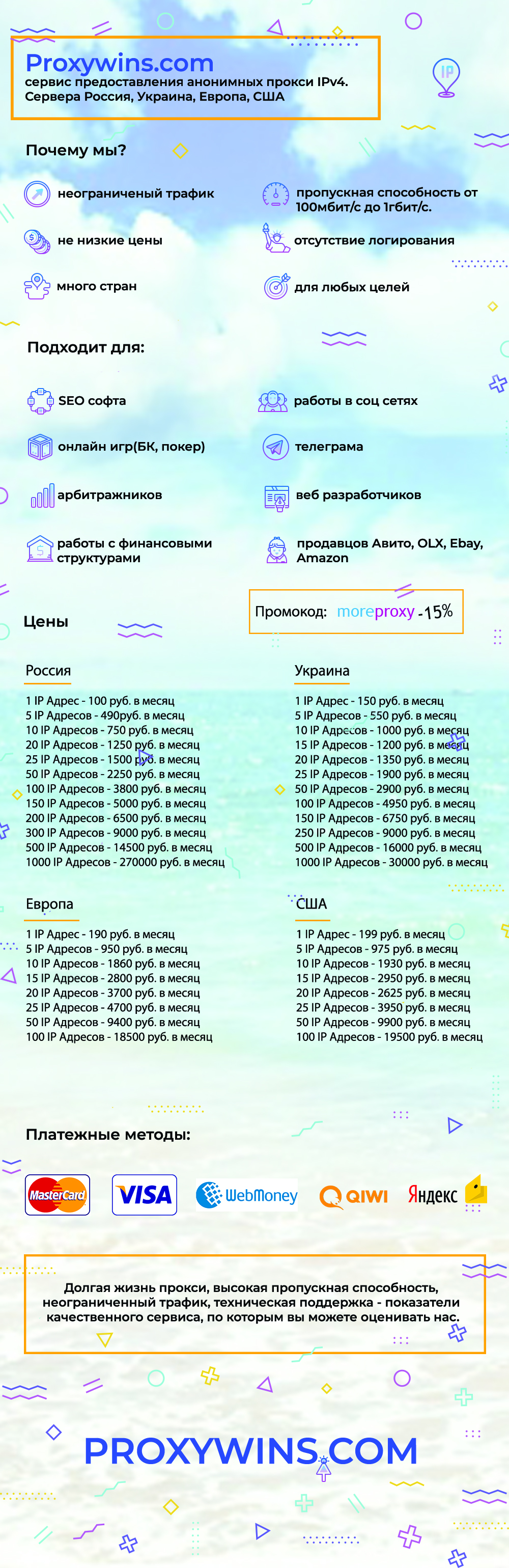 https://upforme.ru/uploads/0000/35/39/248003/490011.jpg