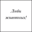 https://upforme.ru/uploads/0000/35/39/28113-1.gif