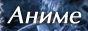 https://upforme.ru/uploads/0000/35/39/360563-2.gif