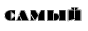 https://upforme.ru/uploads/0000/35/39/360564-3.gif