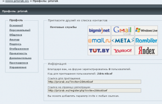 https://upforme.ru/uploads/0000/35/39/462868-2.png