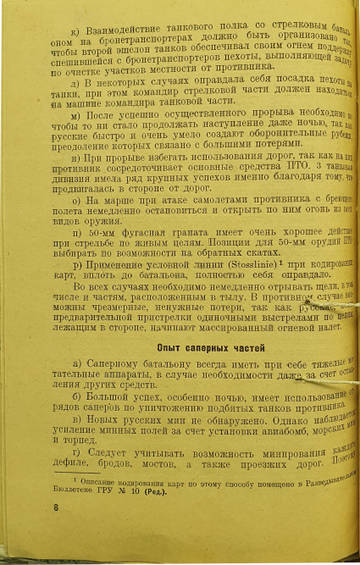 https://upforme.ru/uploads/0000/38/bf/130/t27813.jpg