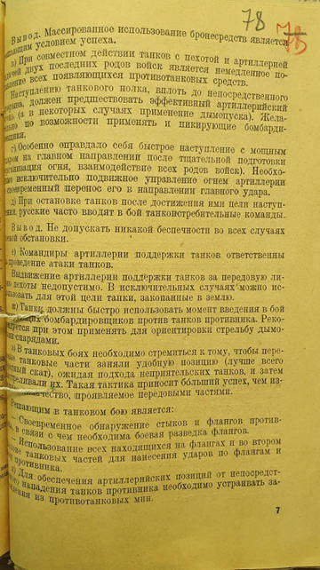 https://upforme.ru/uploads/0000/38/bf/130/t47881.jpg
