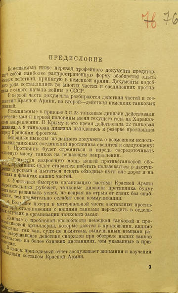 https://upforme.ru/uploads/0000/38/bf/130/t72362.jpg