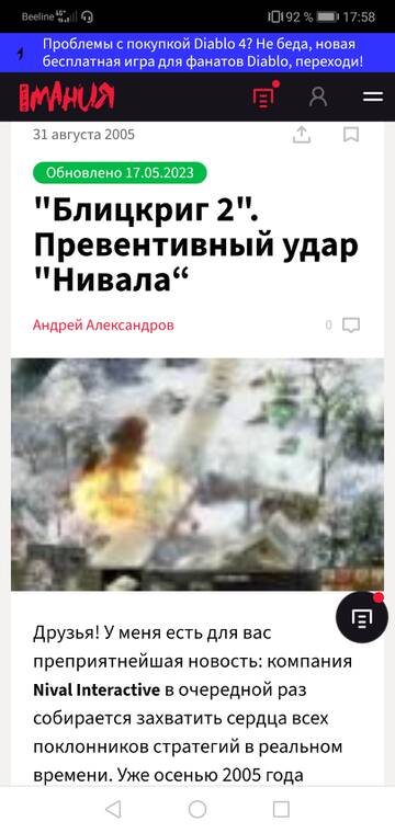 https://upforme.ru/uploads/0000/38/bf/1460/t129440.jpg