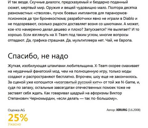 https://upforme.ru/uploads/0000/38/bf/1621/t403417.jpg
