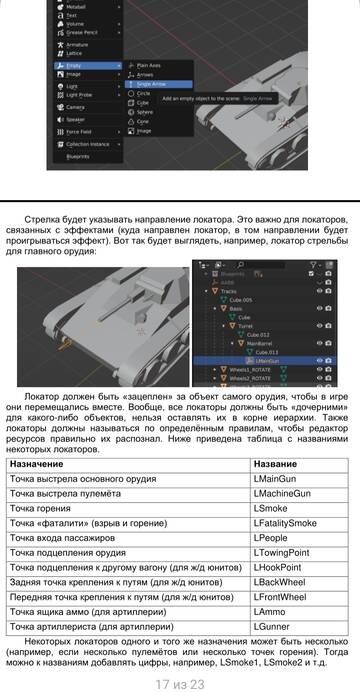 https://upforme.ru/uploads/0000/38/bf/2173/t110614.jpg