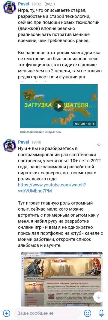 https://upforme.ru/uploads/0000/38/bf/2173/t610801.jpg