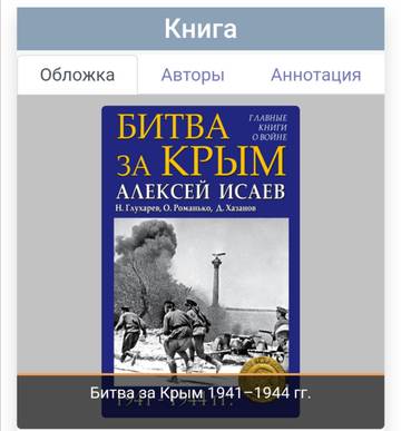 https://upforme.ru/uploads/0000/38/bf/3186/t162834.jpg
