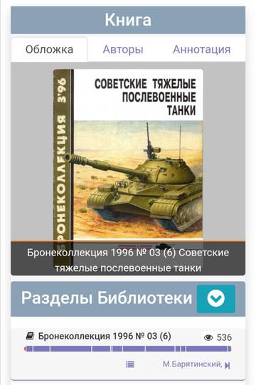 https://upforme.ru/uploads/0000/38/bf/3186/t525157.jpg