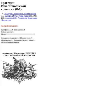 https://upforme.ru/uploads/0000/38/bf/3186/t629717.jpg