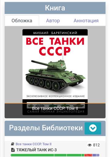 https://upforme.ru/uploads/0000/38/bf/3186/t746007.jpg