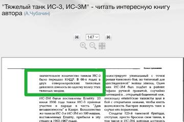 https://upforme.ru/uploads/0000/38/bf/3186/t847737.jpg