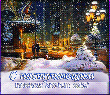 https://upforme.ru/uploads/0000/6c/35/100/t53994.gif