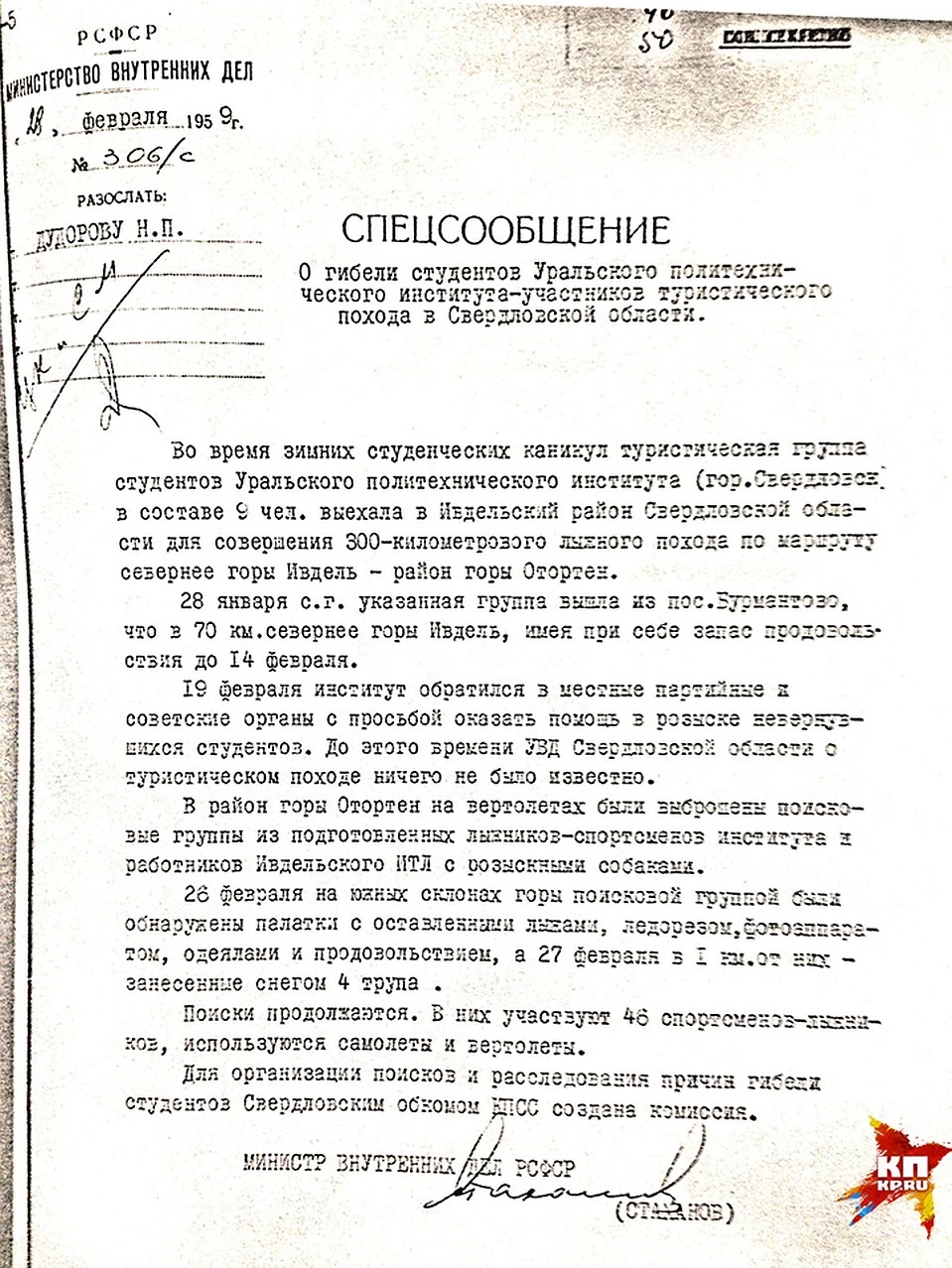 https://upforme.ru/uploads/0000/8c/3c/268/172605.png