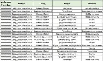 https://upforme.ru/uploads/0000/8c/d9/330/t603429.jpg