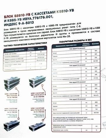 https://upforme.ru/uploads/0000/d0/8c/1396/t77839.jpg