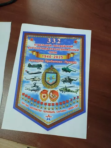 https://upforme.ru/uploads/0000/d0/8c/211/t766397.webp