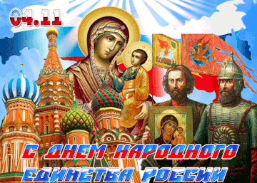 https://upforme.ru/uploads/0000/d0/8c/2718/t292513.gif