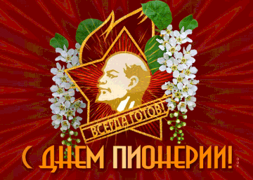 https://upforme.ru/uploads/0000/d0/8c/2718/t493861.gif
