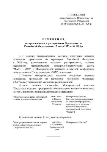 https://upforme.ru/uploads/0000/d0/8c/2718/t553052.jpg