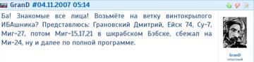 https://upforme.ru/uploads/0000/d0/8c/3698/t102223.jpg