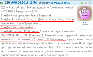 https://upforme.ru/uploads/0000/d0/8c/3698/t164111.png