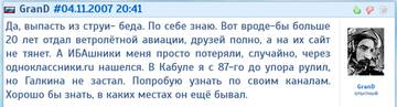 https://upforme.ru/uploads/0000/d0/8c/3698/t22578.jpg