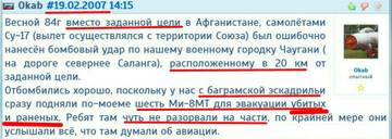 https://upforme.ru/uploads/0000/d0/8c/3698/t298315.jpg