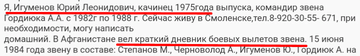 https://upforme.ru/uploads/0000/d0/8c/3698/t38428.png