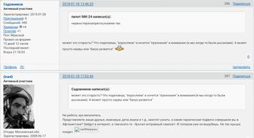 https://upforme.ru/uploads/0000/d0/8c/3698/t46361.jpg