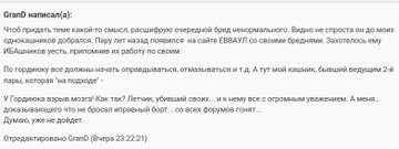 https://upforme.ru/uploads/0000/d0/8c/3698/t521106.jpg