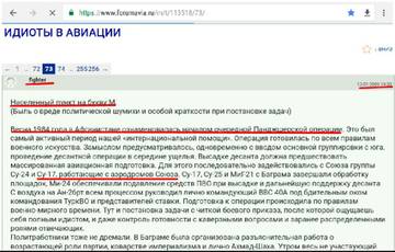 https://upforme.ru/uploads/0000/d0/8c/3698/t73236.jpg