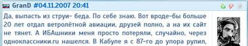 https://upforme.ru/uploads/0000/d0/8c/3698/t779246.jpg