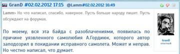 https://upforme.ru/uploads/0000/d0/8c/3698/t82477.jpg