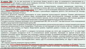 https://upforme.ru/uploads/0000/d0/8c/3698/t88353.jpg