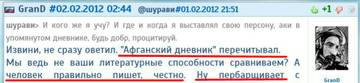 https://upforme.ru/uploads/0000/d0/8c/3698/t89025.jpg