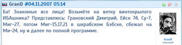 https://upforme.ru/uploads/0000/d0/8c/3698/t897293.jpg