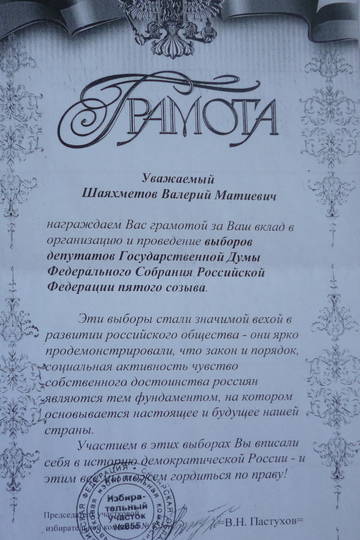 https://upforme.ru/uploads/0000/d0/8c/3740/t182526.jpg
