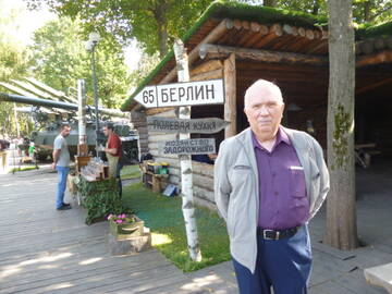 https://upforme.ru/uploads/0000/d0/8c/3740/t820380.jpg