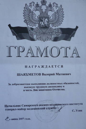 https://upforme.ru/uploads/0000/d0/8c/3740/t898355.jpg
