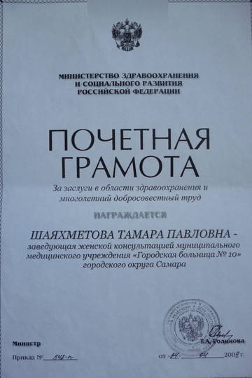 https://upforme.ru/uploads/0000/d0/8c/3740/t921920.jpg