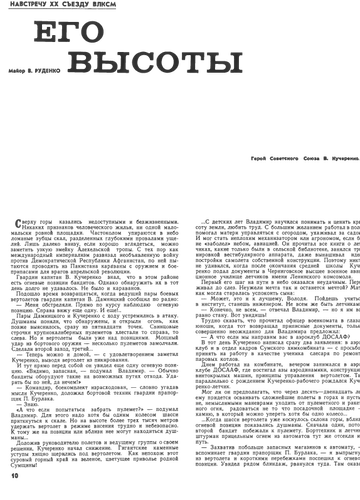 https://upforme.ru/uploads/0000/d0/8c/3955/t481865.png