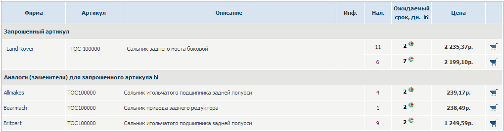 https://upforme.ru/uploads/0000/d3/70/2/296619.png